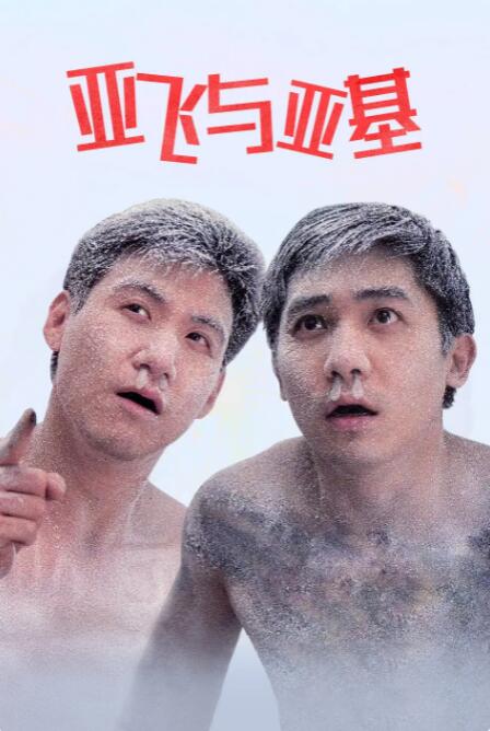 久久福利电影